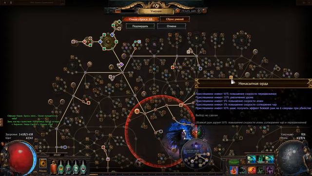 Path of Exile: (3.12) Ведьма - Golem Queen (Sirus A8 + Guards) смотреть онлайн