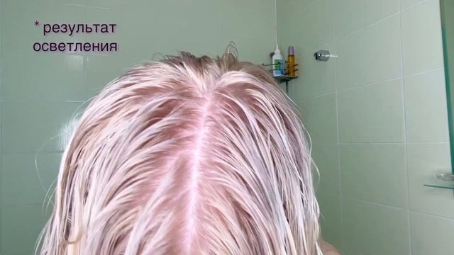 Окрашивание волос спецблондом Londa 12/81 и тонирование 10/6 смотреть онлайн