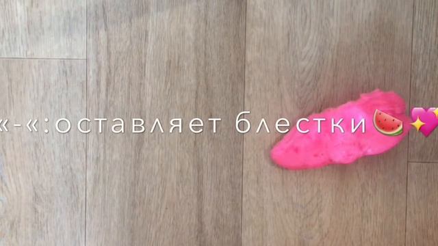 ОБЗОР НА NINJA SLIME PINK чарующий??