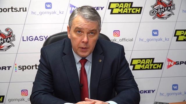 Пресс-конференция ХК "Горняк" - ХК "Снежные Барсы" 24.11.2021 смотреть онлайн