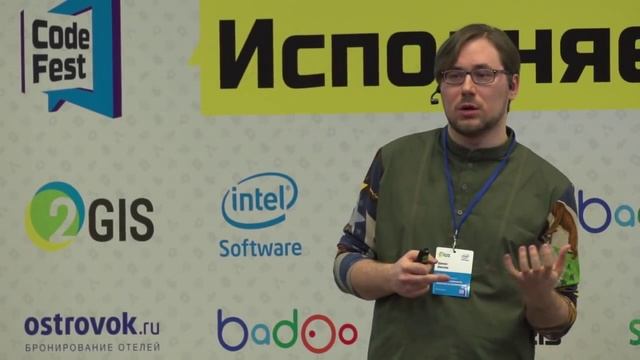 CodeFest 2013: Денис Бесков: 