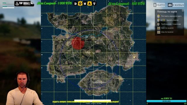 PlayerUnknown's Battlegrounds Рывок в ТОП №1 смотреть онлайн