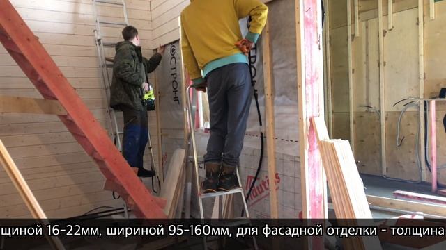 Строительные Размышления