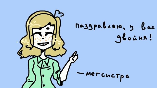 Радила ат Алёны Швец ??