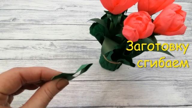 Букет из конфет. Крокусы смотреть онлайн