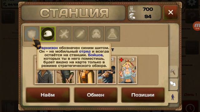 В поисках хорошей игры.#2. Метро2033 варс.#2. смотреть онлайн