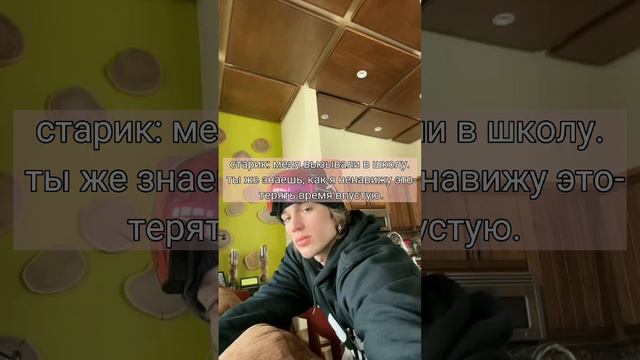 /Любовь по сценарию/74 серия/paytonpov💒💘 смотреть онлайн