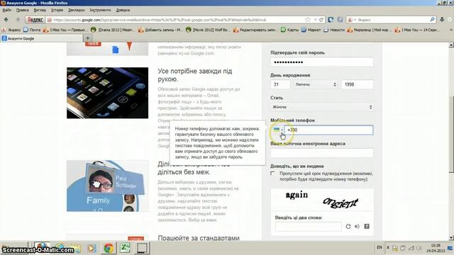 Как бесплатно открыть почтовый ящик на Gmail смотреть онлайн
