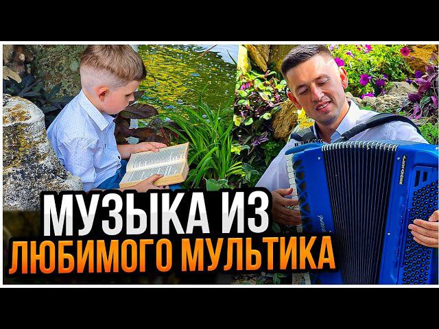 Волшебное путешествие в сказку с музыкой из советского мультфильма Домовенок Кузя. смотреть онлайн