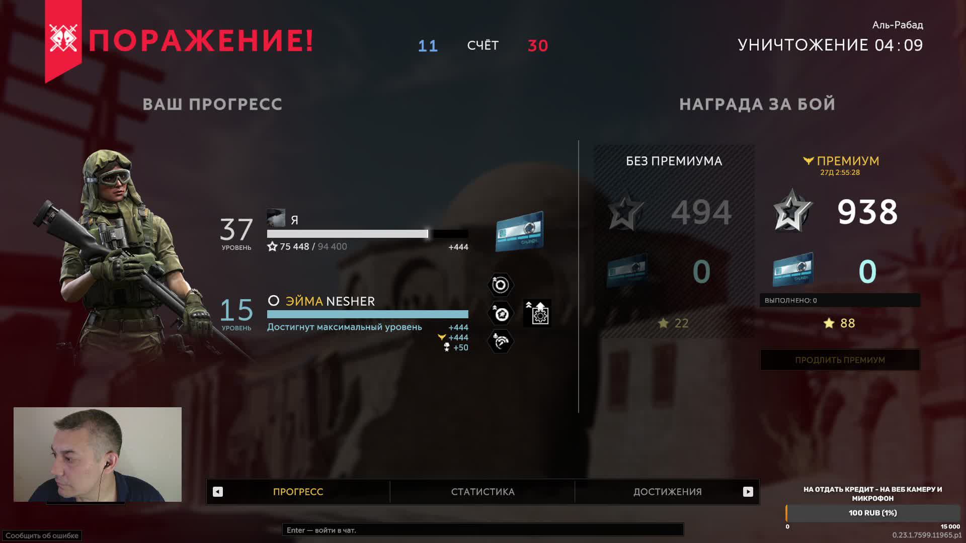 Caliber Gameplay.Калибр.