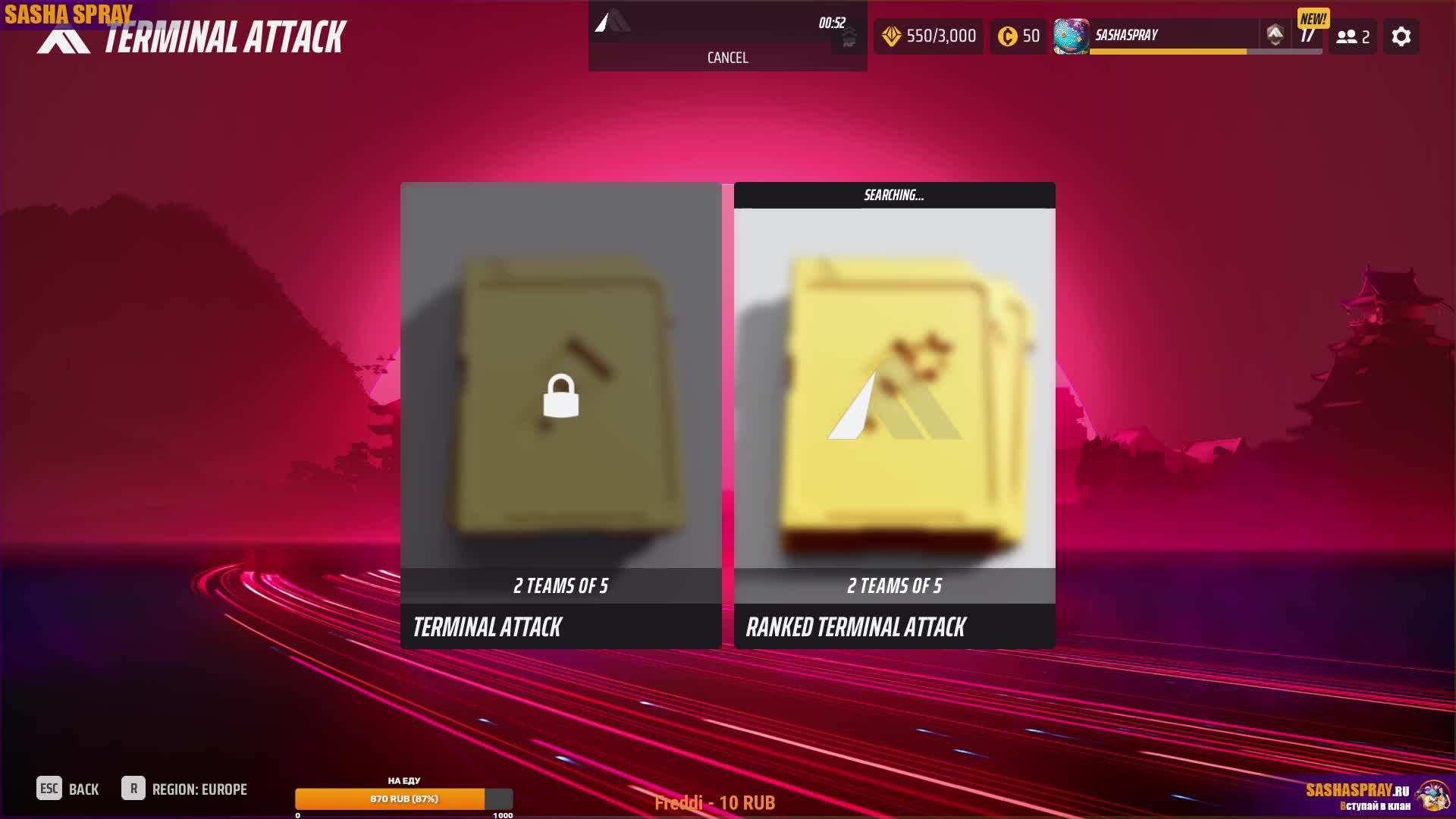 #THEFINALS | #Ролл | #SashaSpray