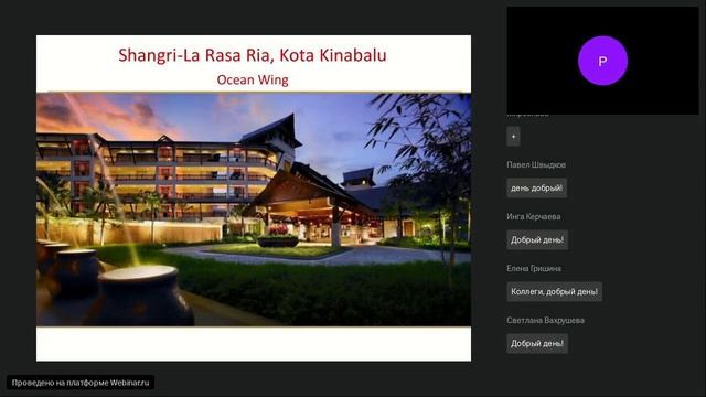 Сингапур и Малайзия. Отели Shangri La