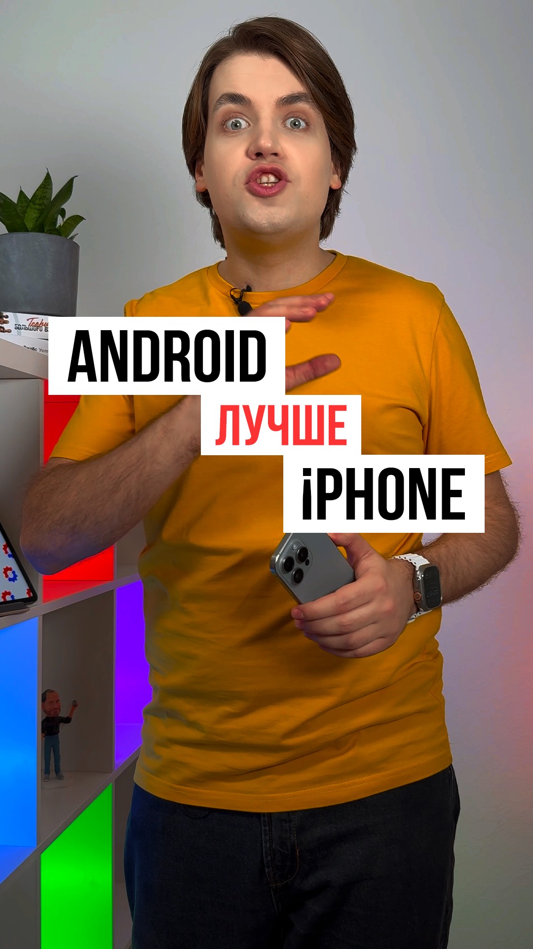 Android лучше, чем iPhone. ТОП причин смотреть онлайн