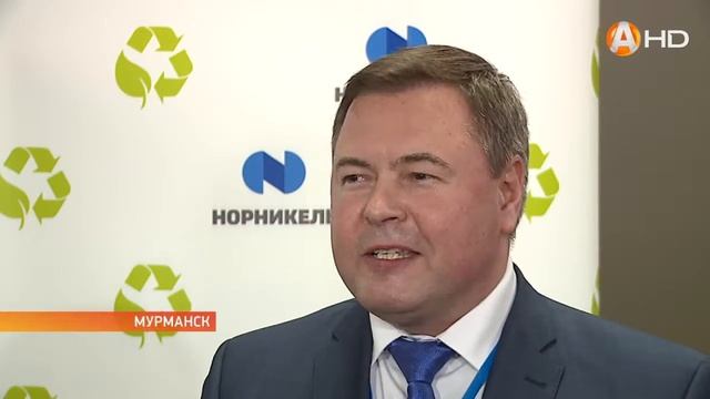 «Охрана окружающей среды и устойчивое развитие северных территорий» смотреть онлайн