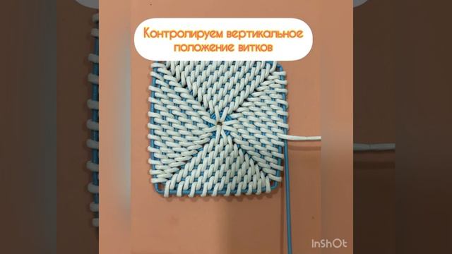 МК квадрат из 8-ми витков в корневом Плетении смотреть онлайн