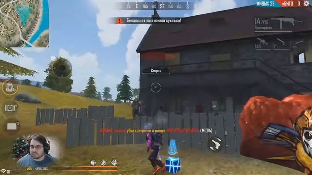 БИТВА THRASHER TV ПРОТИВ ЮТУБЕРОВ.exe