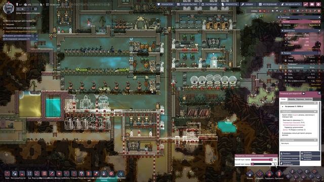 Oxygen Not Included Spaced Out. Максимальная сложность. 4 серия. Гейзер Рапы и замороженный друг