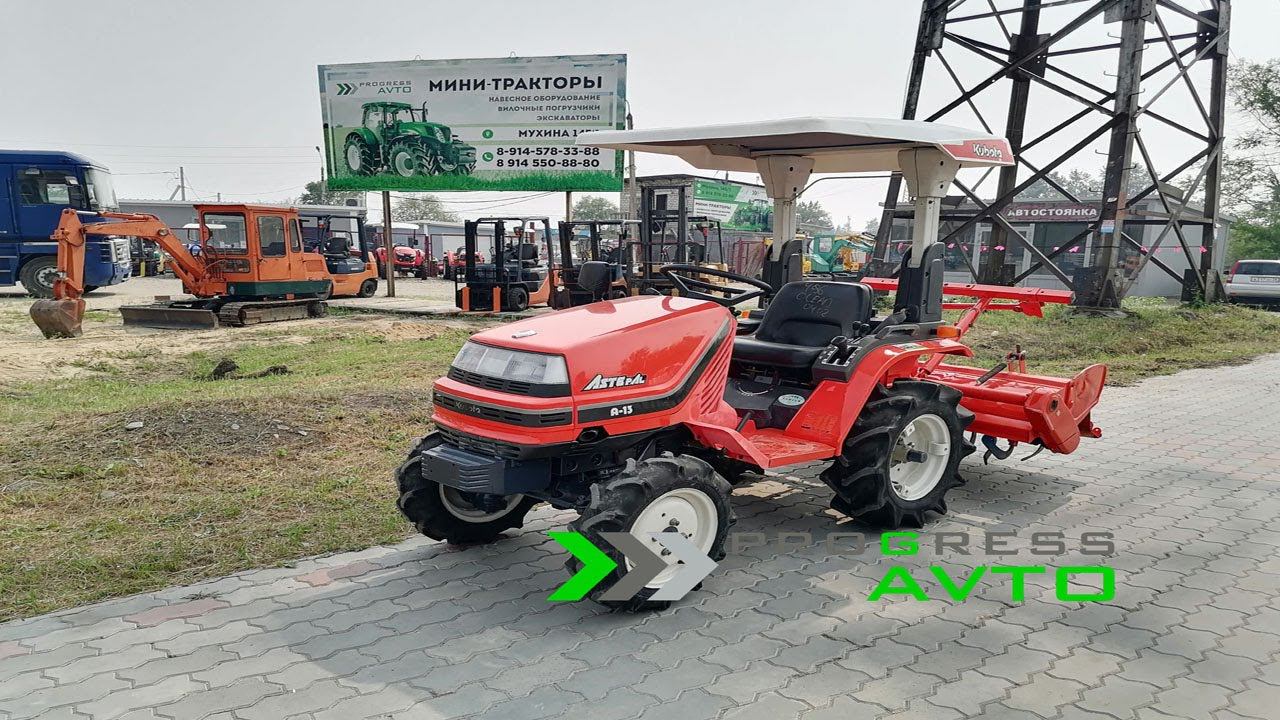 Трактор кубота асте небольшой малогабаритный Kubota Aste A13 за 450 000 руб. обзор от PROGRESS-AVTO смотреть онлайн