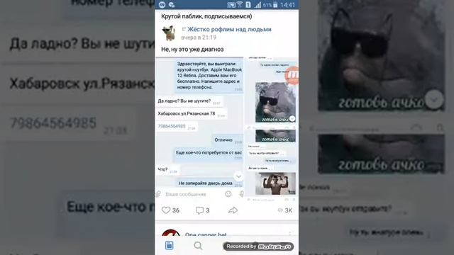 смешные мемы в Вк на моей странице смотреть онлайн