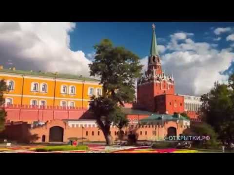 С ДНЁМ РОССИИ смотреть онлайн