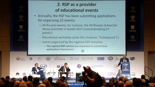 Профессиональная подготовка врачей-психиатров в Российской Федерации