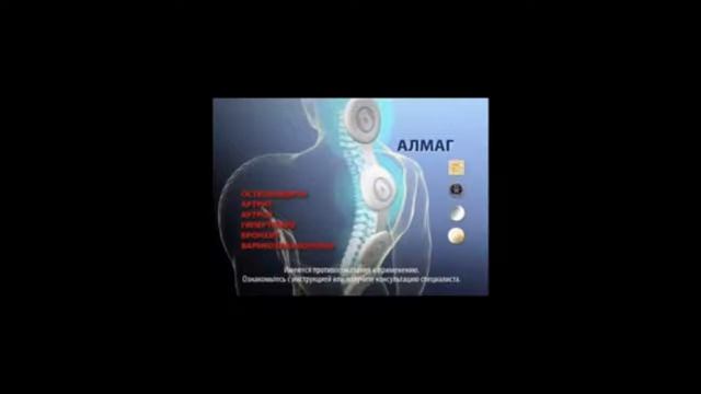 Алмаг-01 (Almag) в Кишиневе - FastShop.in смотреть онлайн
