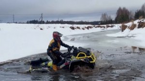 ?Как утопить квадроцикл??Тонкий лёд не выдержал нас.