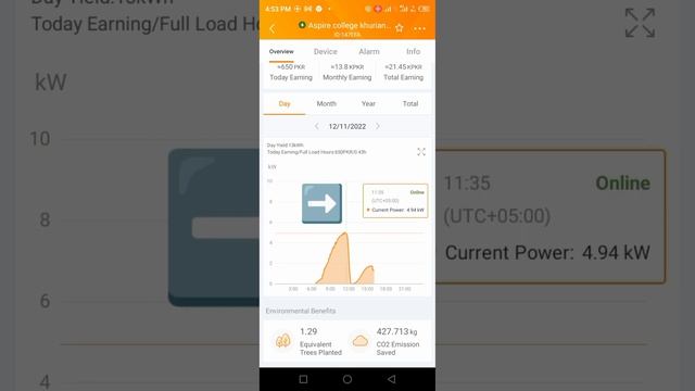 Solis Cloud App Tutorial смотреть онлайн