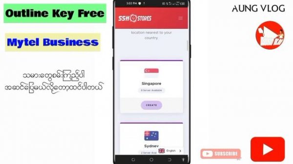 HOW TO GET FREE OUTLINE KEY