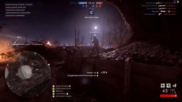 Battlefield 1 смотреть онлайн