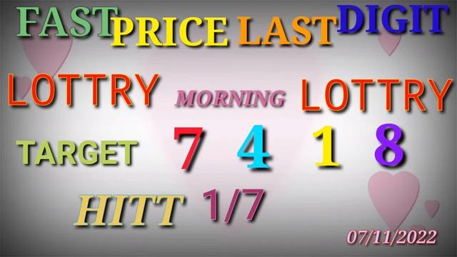 Fast Prize Last Digit 07/11/2022 Dear Lottery Target. Nagaland Lottery Today Morning Day Evening смотреть онлайн