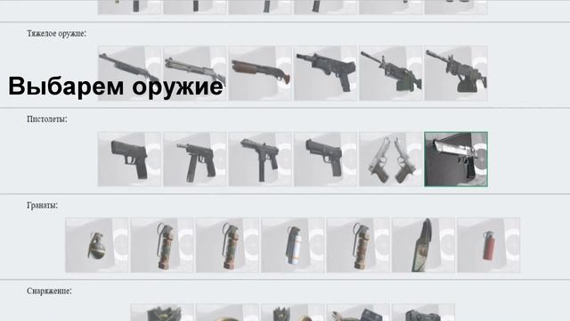Сайт для создания биндов закупки Cs:Go смотреть онлайн