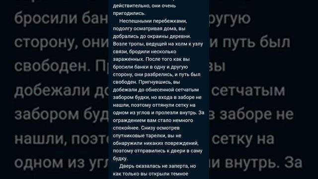 Прохождение игры пандемия пять миллизиверт: день 1. смотреть онлайн