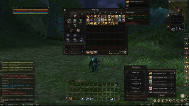 Сундуки Археолога — проверяю новую акцию в Lineage 2. Окупятся или нет 1000 коробок? Master Class 3 смотреть онлайн