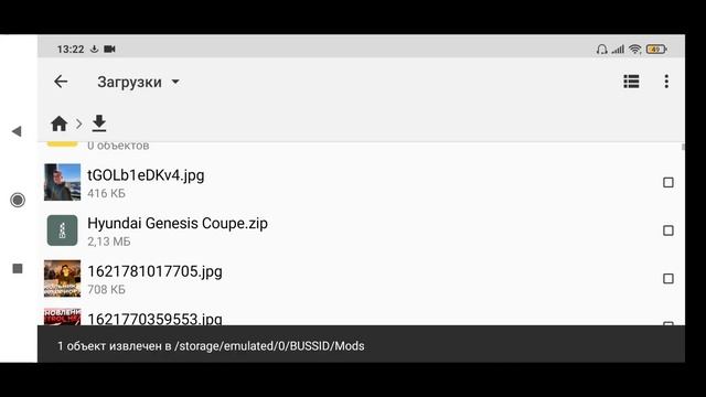 КАК И ГДЕ СКАЧАТЬ МОД ДЛЯ BUS SIMULATOR INDONESIA?! САМЫЙ ЛЁГКИЙ СПОСОБ УСТАНОВКИ МОДА!! смотреть онлайн