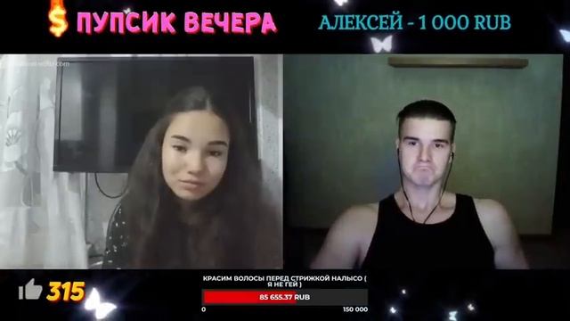 ИНСТАБЛОГЕРША 