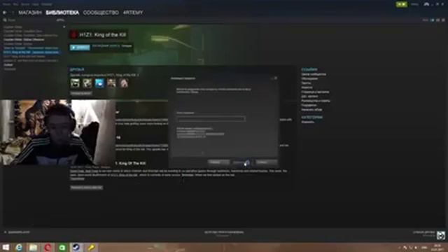 Как бесплатно получить любую игру в Steam 2017 | Генератор steam ключей смотреть онлайн
