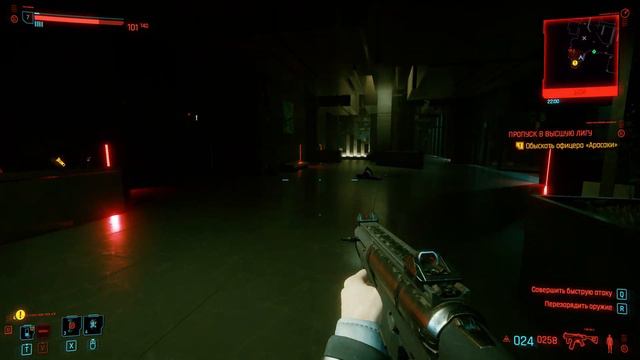 Cyberpunk 2077 офицеру Арасаки плохо (Баги) смотреть онлайн
