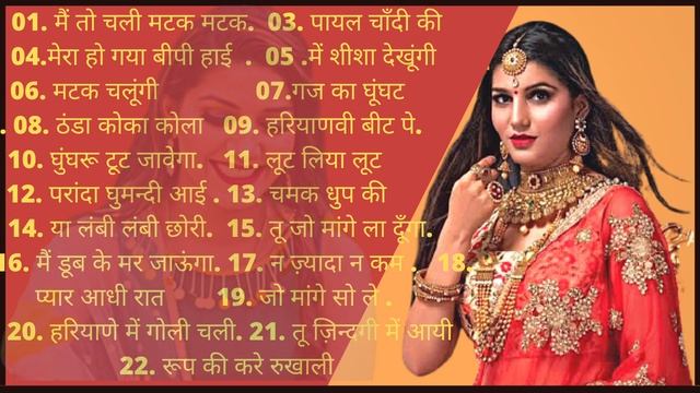 Sapna Choudhary All Hits Song || Sapna Choudhary Song||Haryanvi Songs Haryanavi| Romantic List ♥️ смотреть онлайн