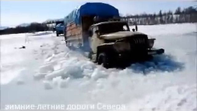урал преодолевает наледь.
северный дальнобой. смотреть онлайн