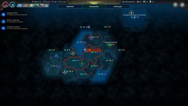 Age Of Wonders Planetfall. Большой обзор расы Кер'Ко.