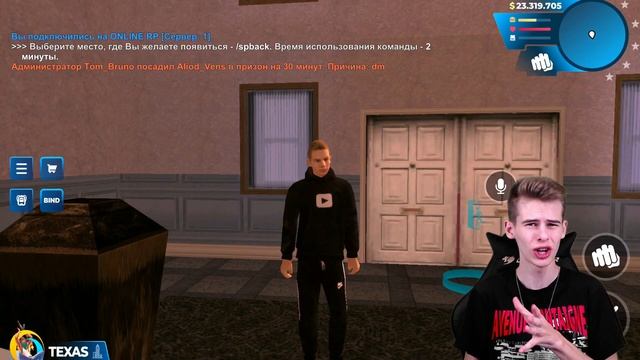ТЫ ЧЕ САМЫЙ БОГАТЫЙ?! СЛЕЖУ ЗА ИГРОКАМИ ВЫСОКОГО ЛВЛ (ONLINE RP SAMP MOBILE) смотреть онлайн
