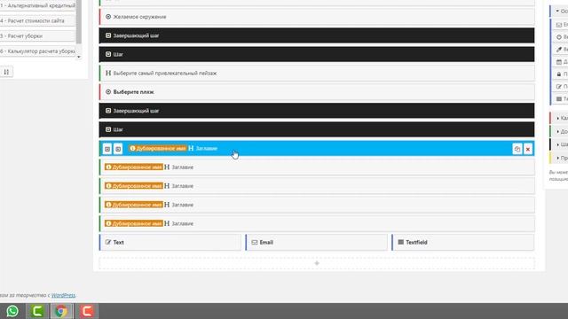 Как создать квиз 3 способа смотреть онлайн