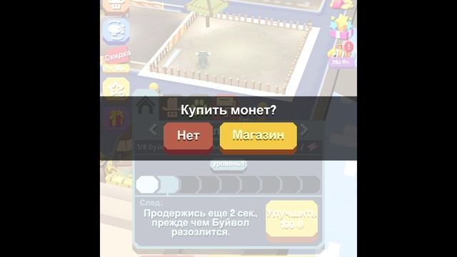 Rodeo Stampede: Sky Zoo Safari • Во что поиграть • Прохождение (Android, IOS)