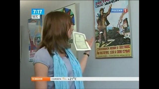 Страхование жизни как элемент финансового планирования.mp4 смотреть онлайн