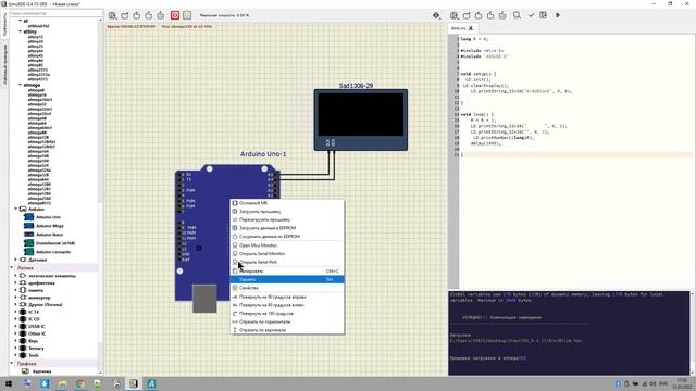 #ArduBlock 2.0 + Русский Симулятор Arduino