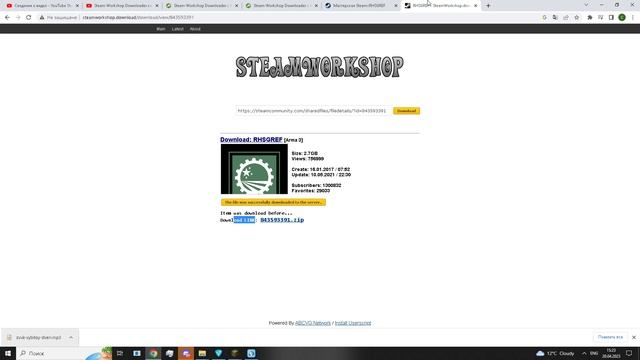 Steam Workshop Downloader как скачать моды на пиратку 2023 смотреть онлайн