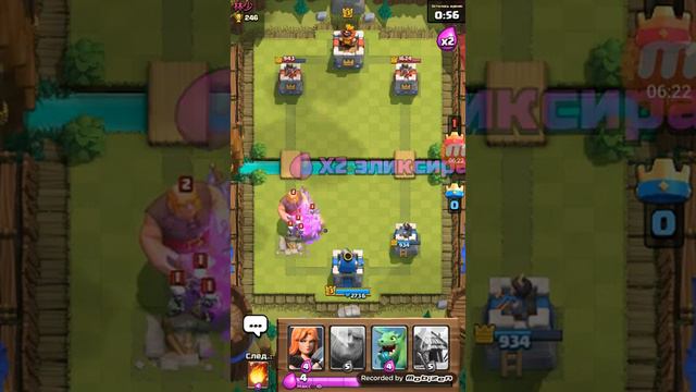 Clash Royale #2часть смотреть онлайн