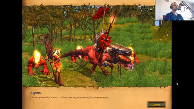 Heroes of Might and Magic V (8 запись) смотреть онлайн
