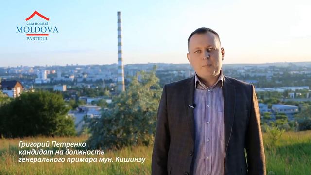 Григорий Петренко. Будет лучше без Киртоакэ, будет лучше без Плахотнюка. смотреть онлайн